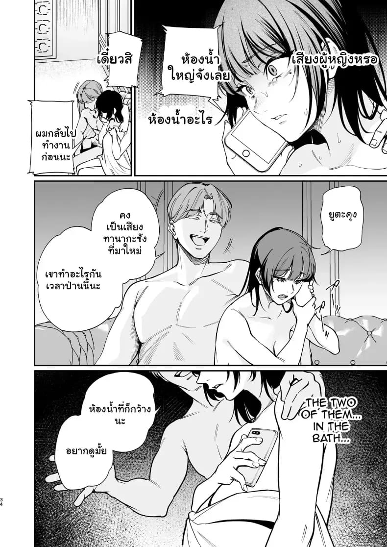 อ่านโดจิน ยอมถอดหมดเปลือกเพื่อแฟนหนุ่ม จัดหนักความเสียวคาเตียง แปลไทย